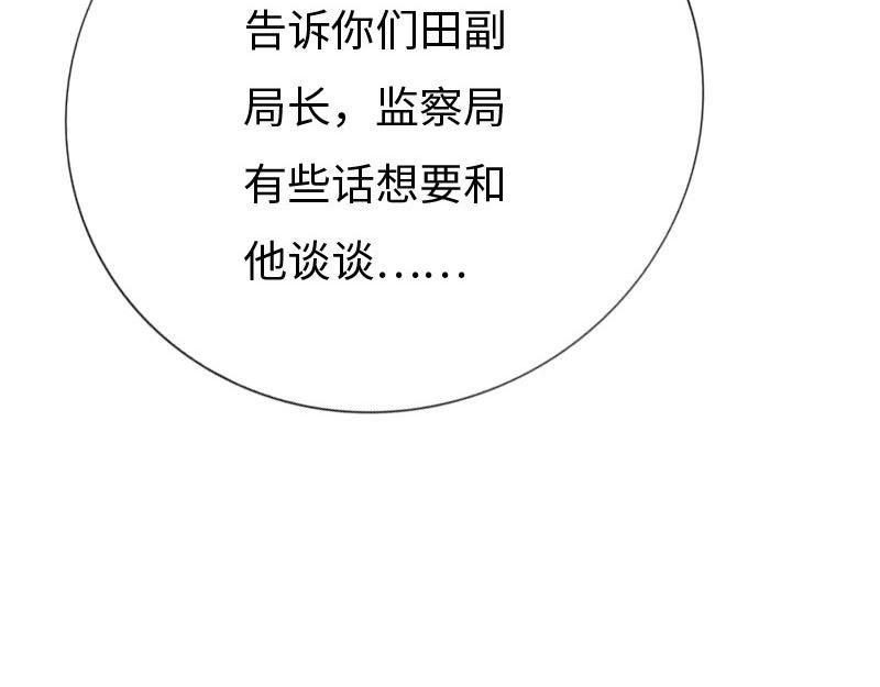 第124话89