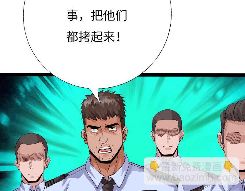 第124话9