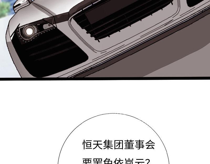 第124话94
