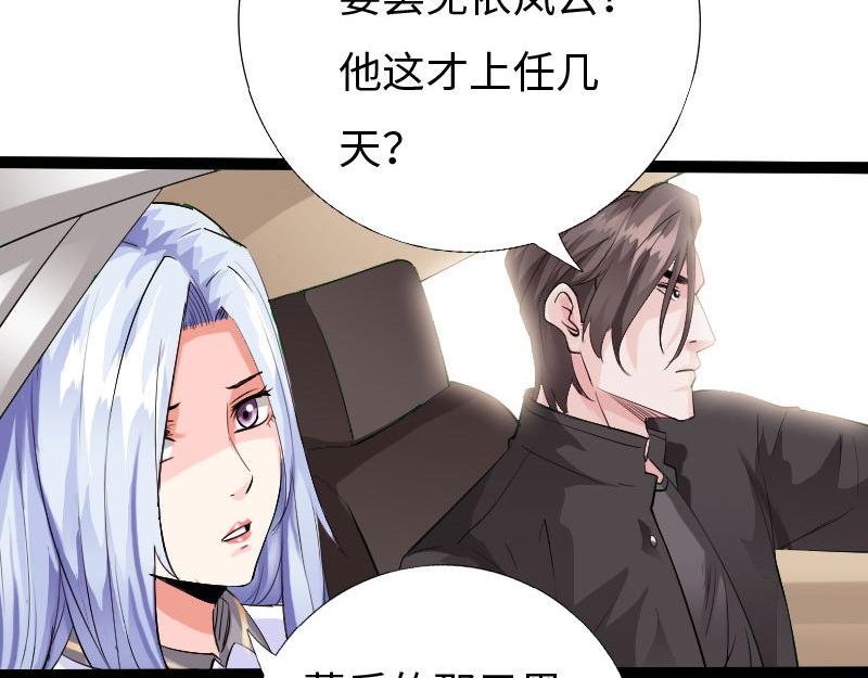 第124话95