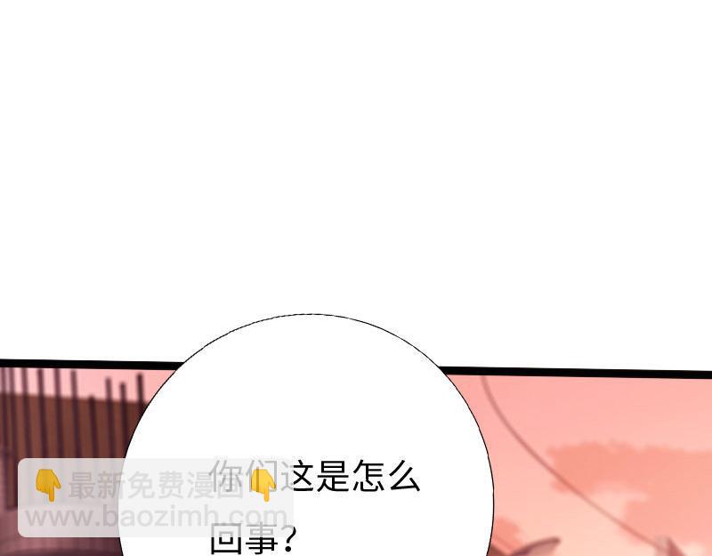 第128话105