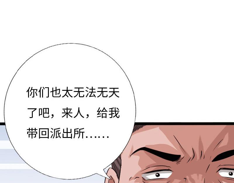 第128话110