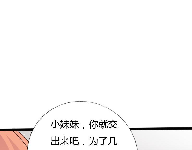 第128话28