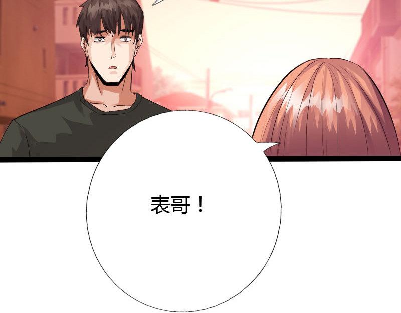 第128话39