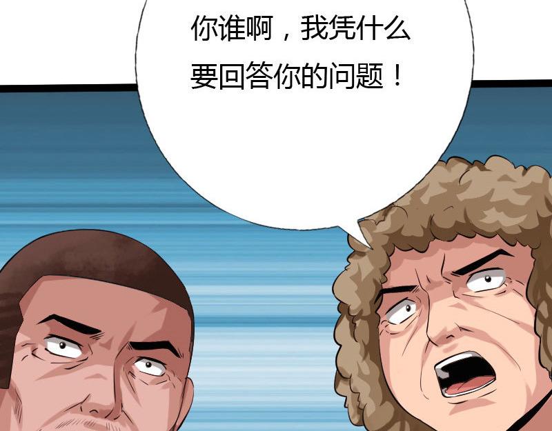 第128话62