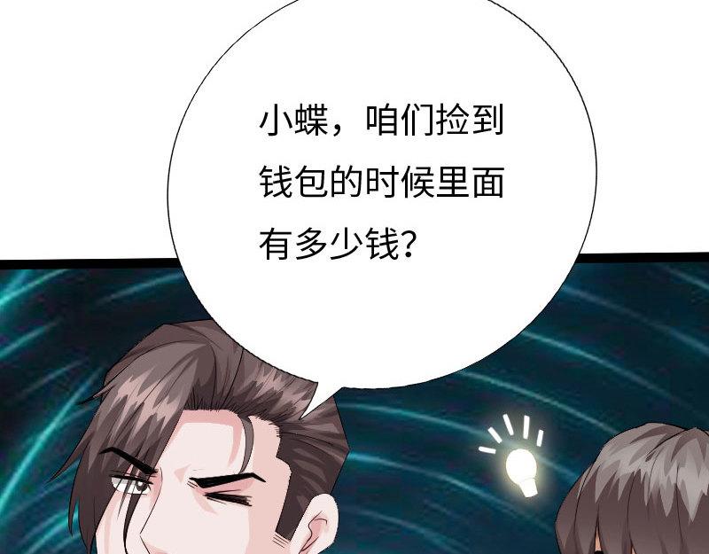 第128话73