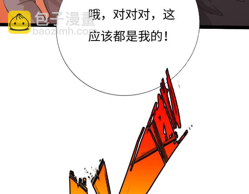 第128话83