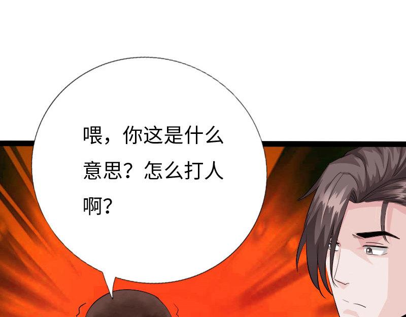 第128话91