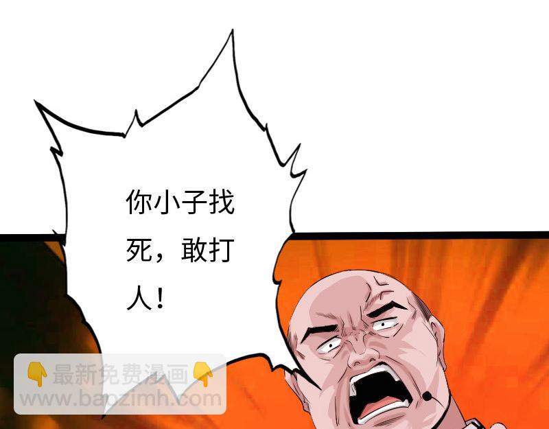 第129话114
