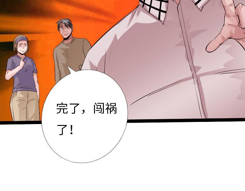 第129话116