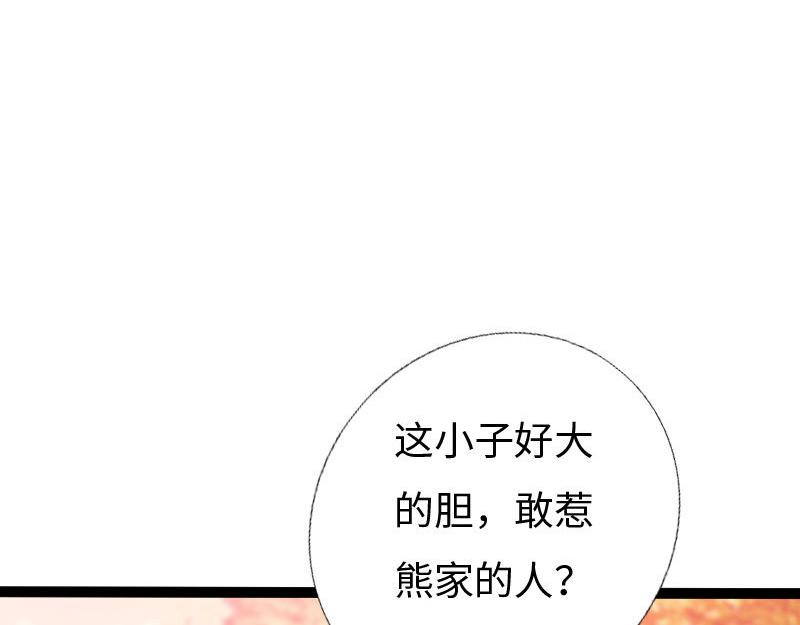 第129话117