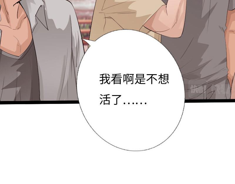 第129话120