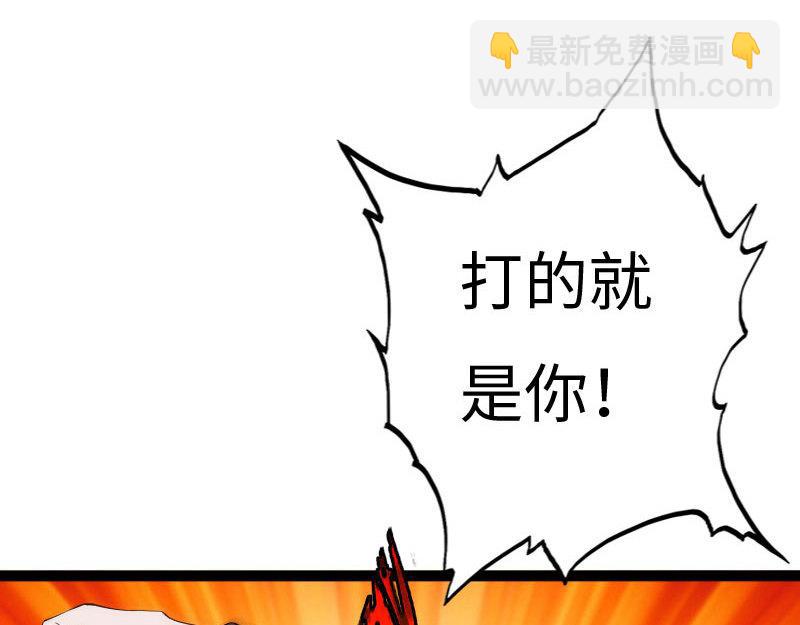 第129话122