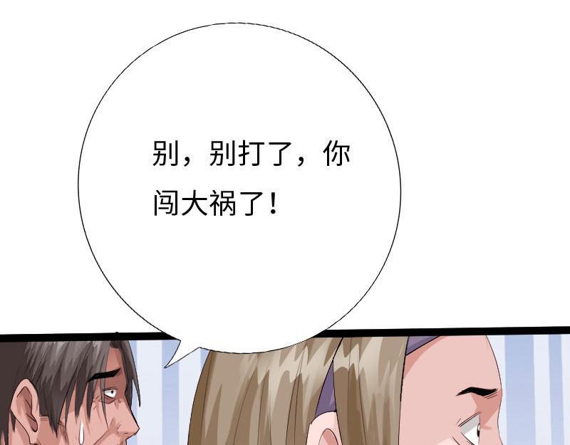 第129话126