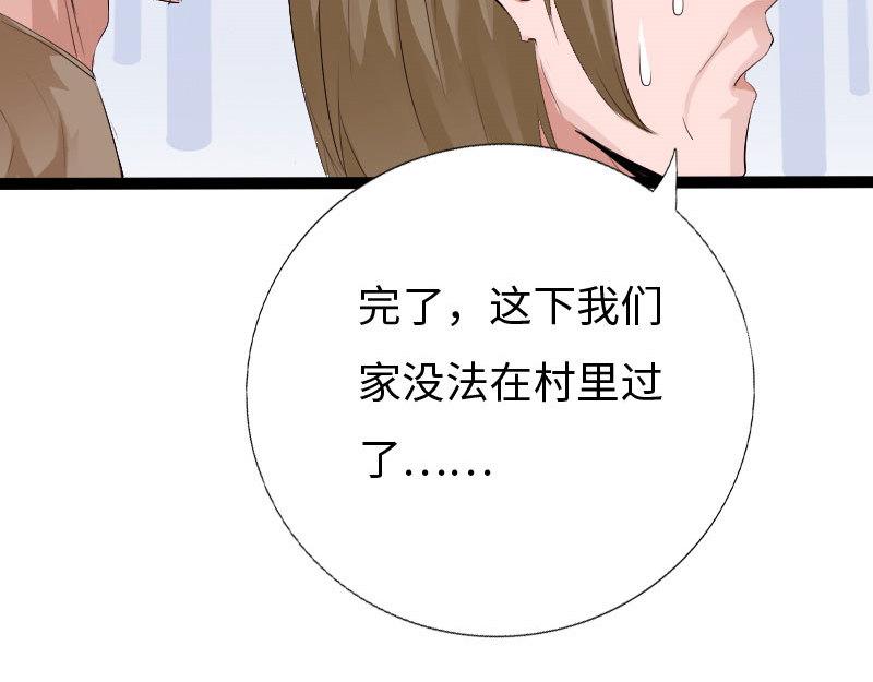 第129话128