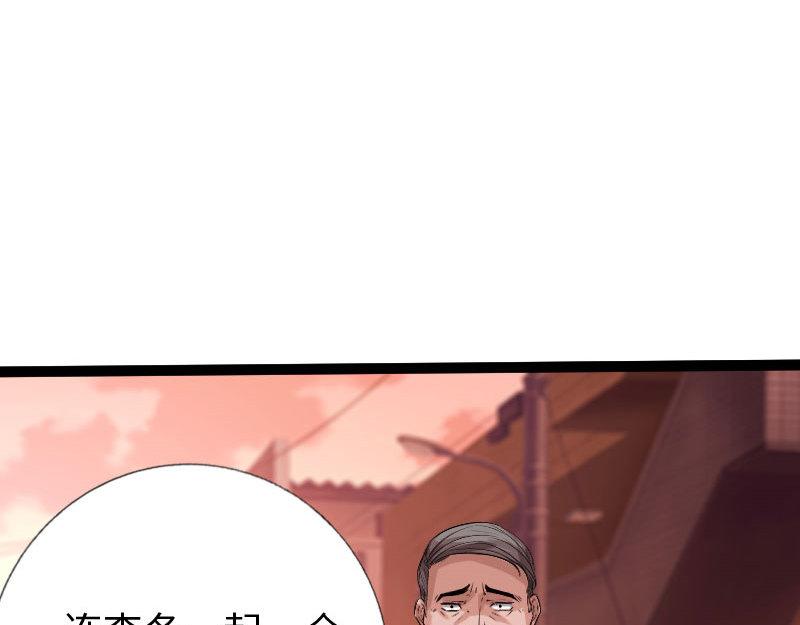 第129话15