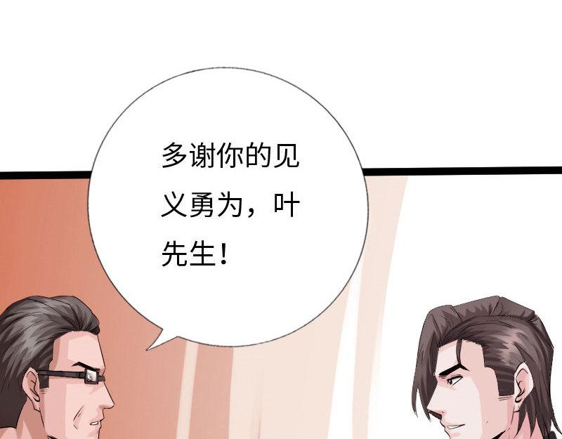 第129话24