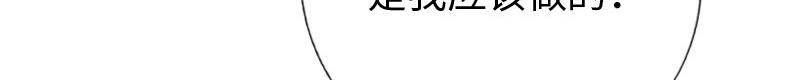 第129话26