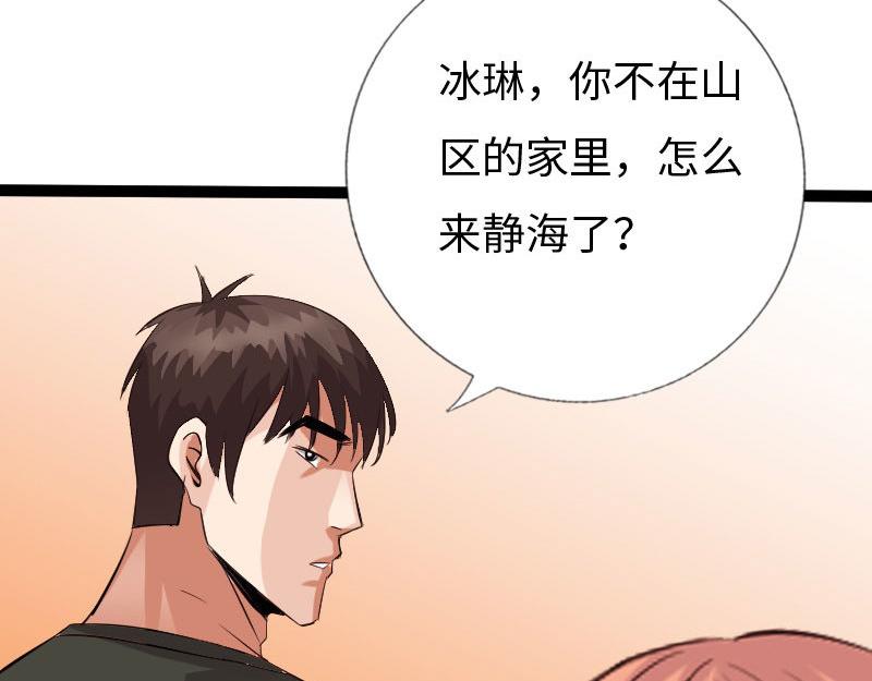 第129话28