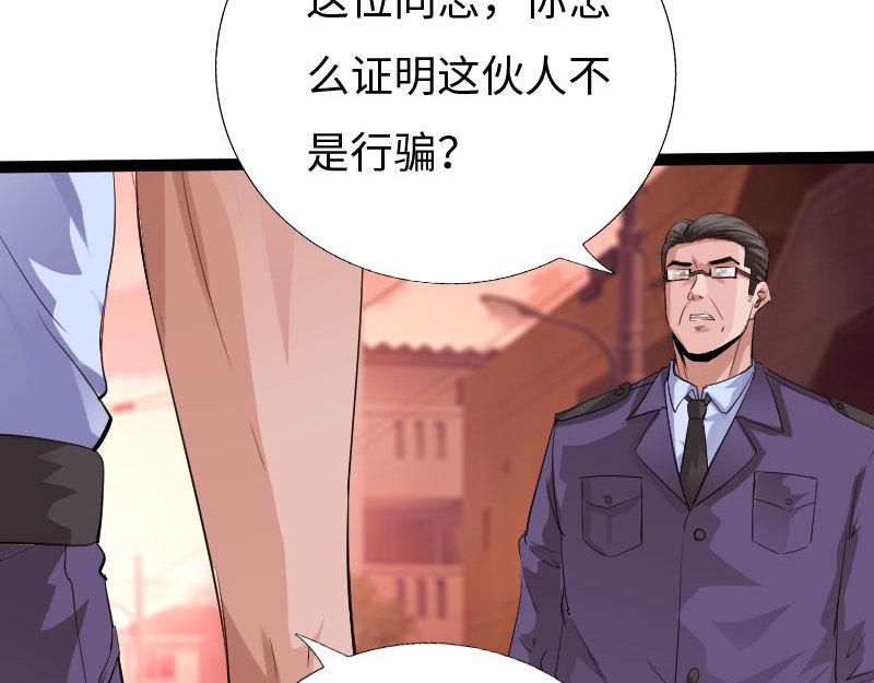 第129话3