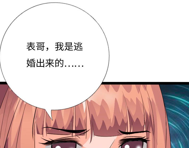 第129话31