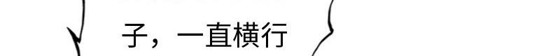 第129话38