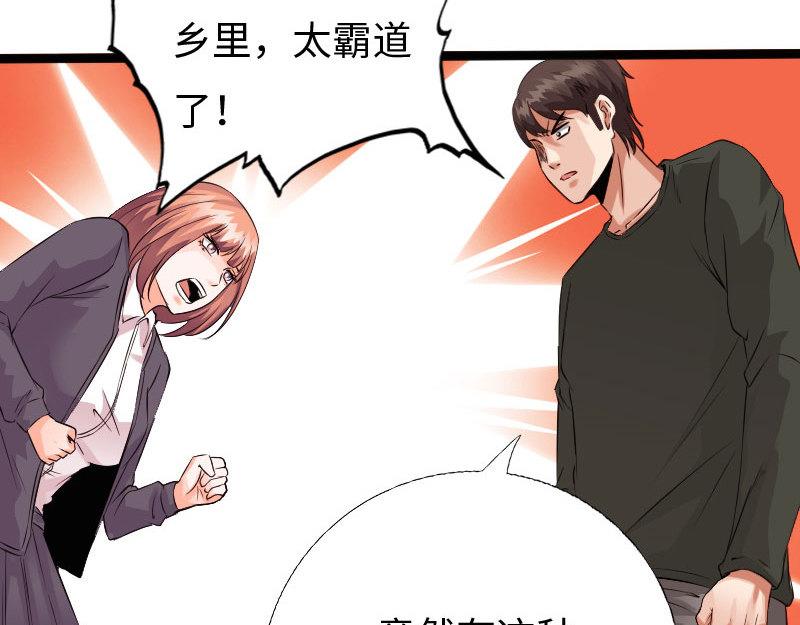 第129话39