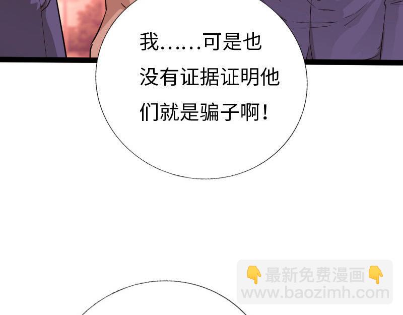 第129话4
