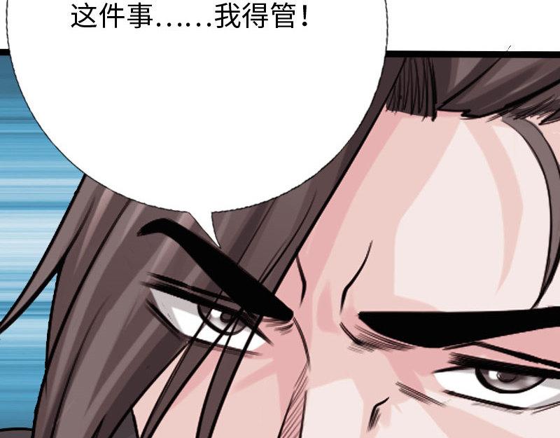 第129话42