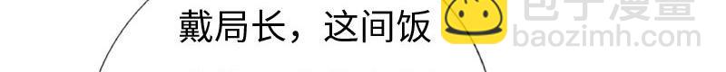 第129话5