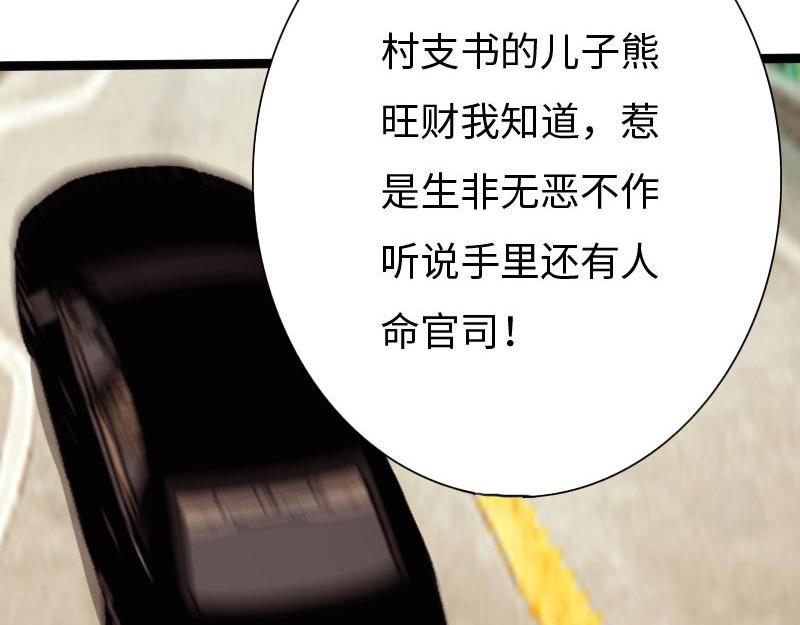 第129话50