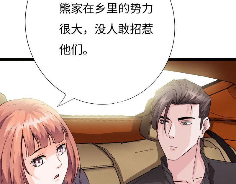 第129话55
