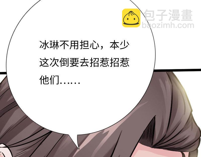第129话58