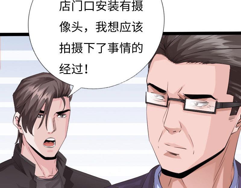 第129话6