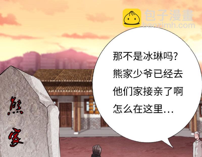 第129话64