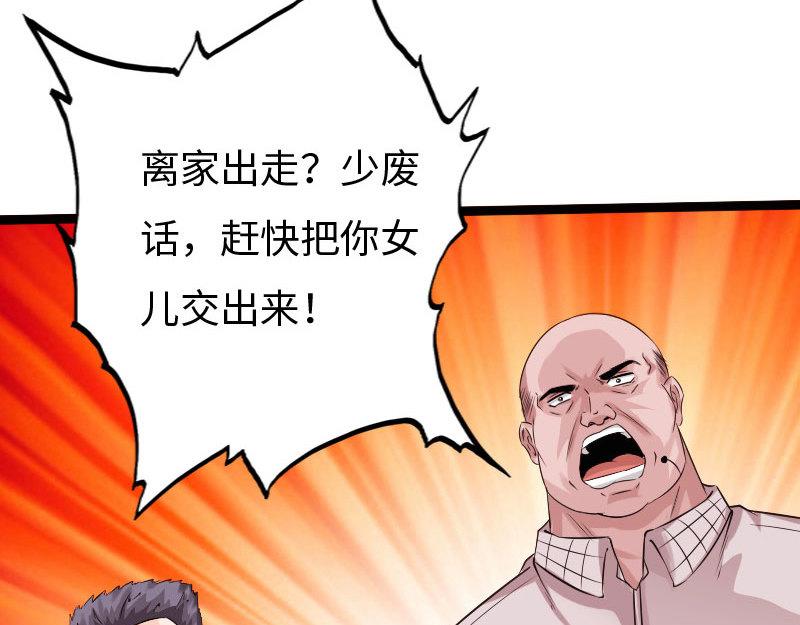 第129话67