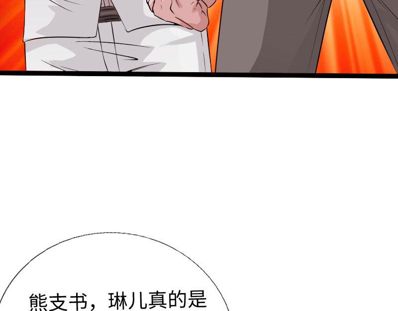 第129话70
