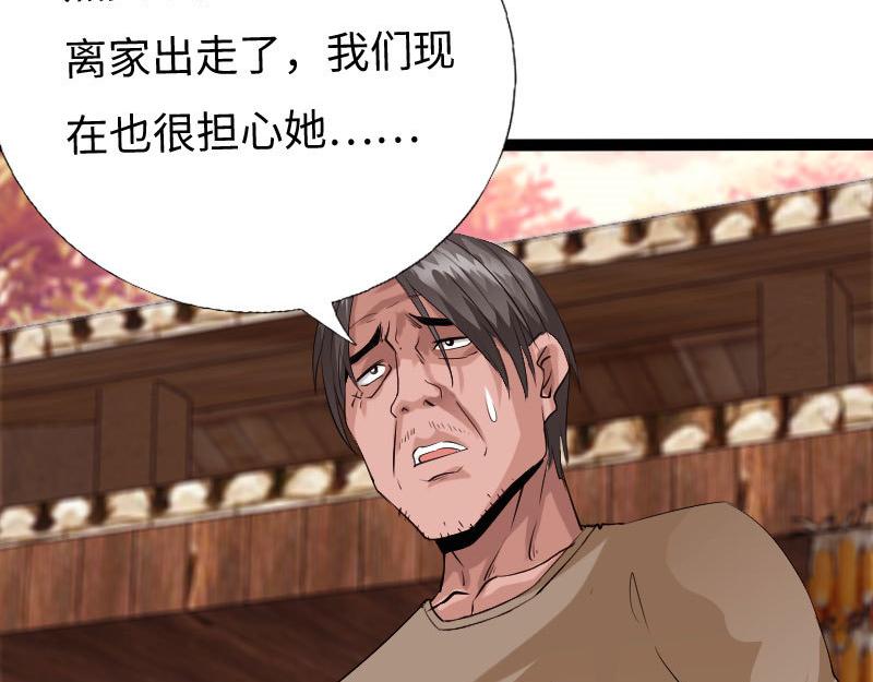 第129话71
