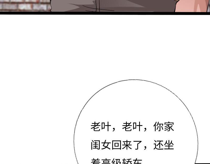 第129话74