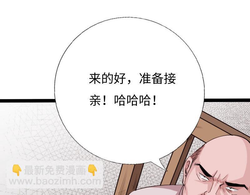 第129话79