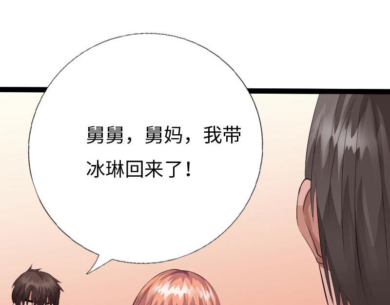 第129话83