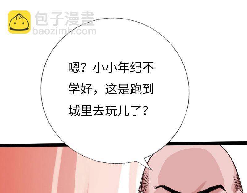 第129话86