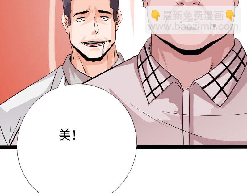第129话88