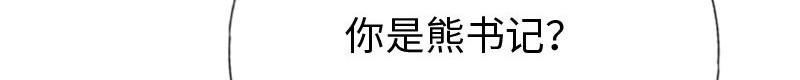 第129话90