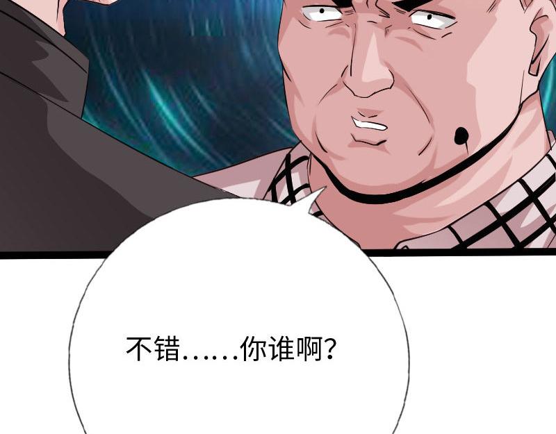 第129话92