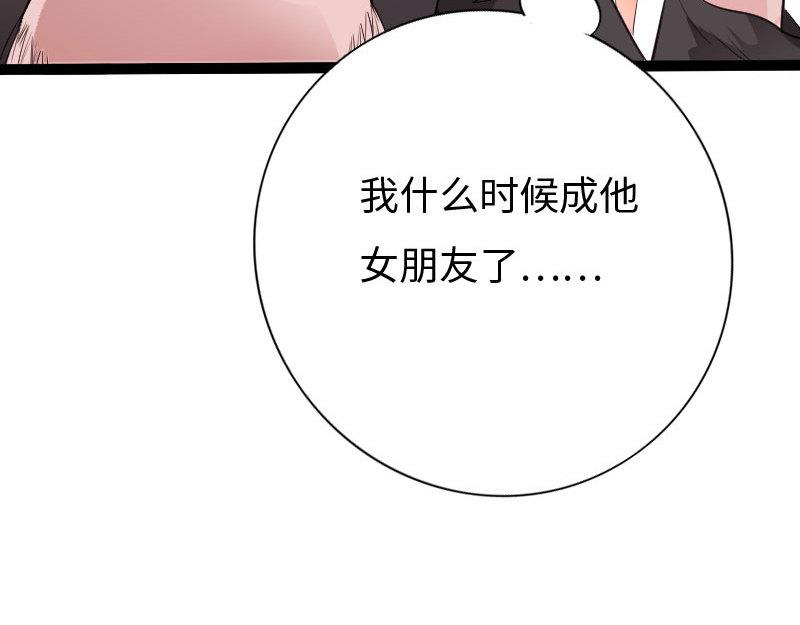 第129话97