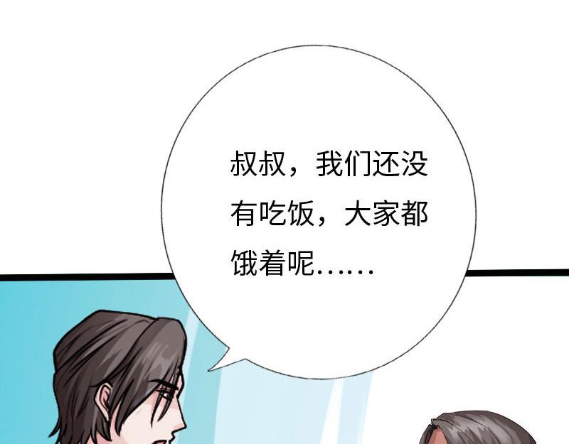 第130话10