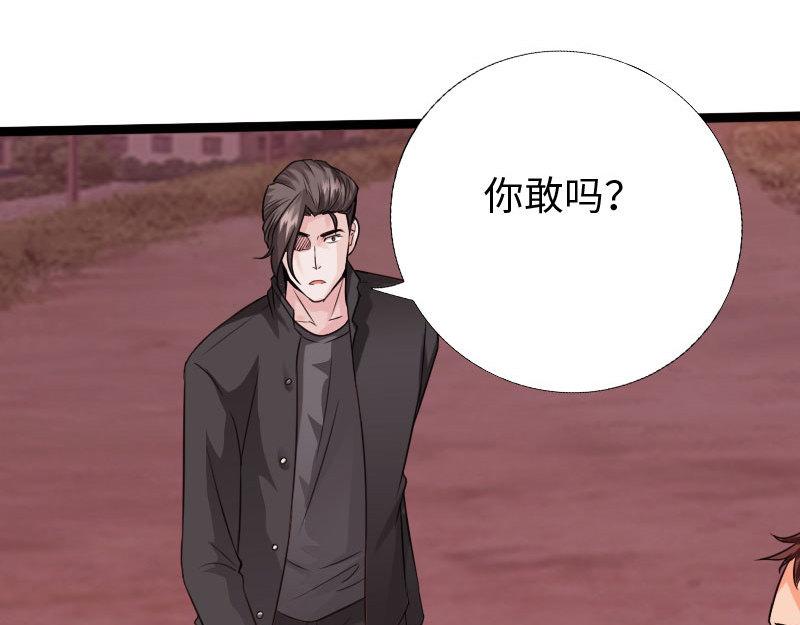 第130话100