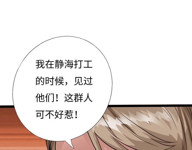 第130话116