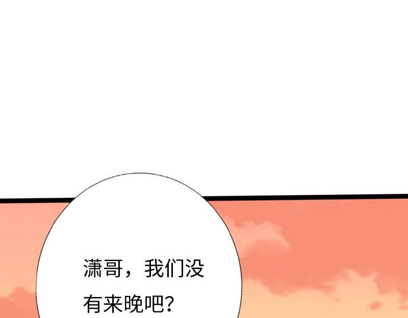 第130话119